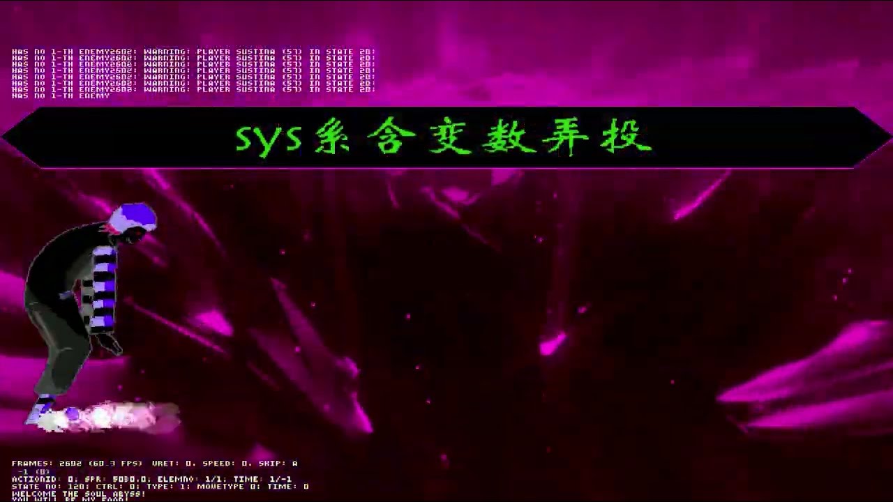 Winmugen Infinite Soulabyss vs Cheap characters 1/2