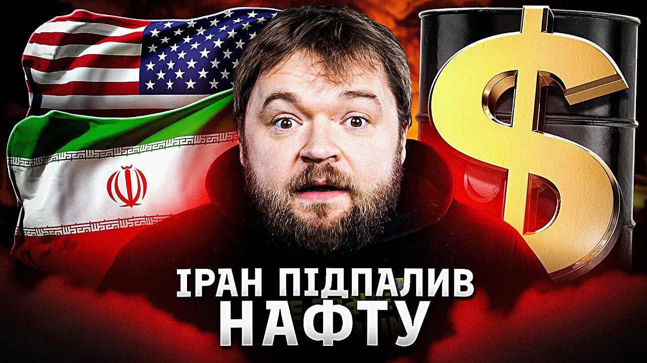 Чи проб'є ціна на нафту 150 баксів?