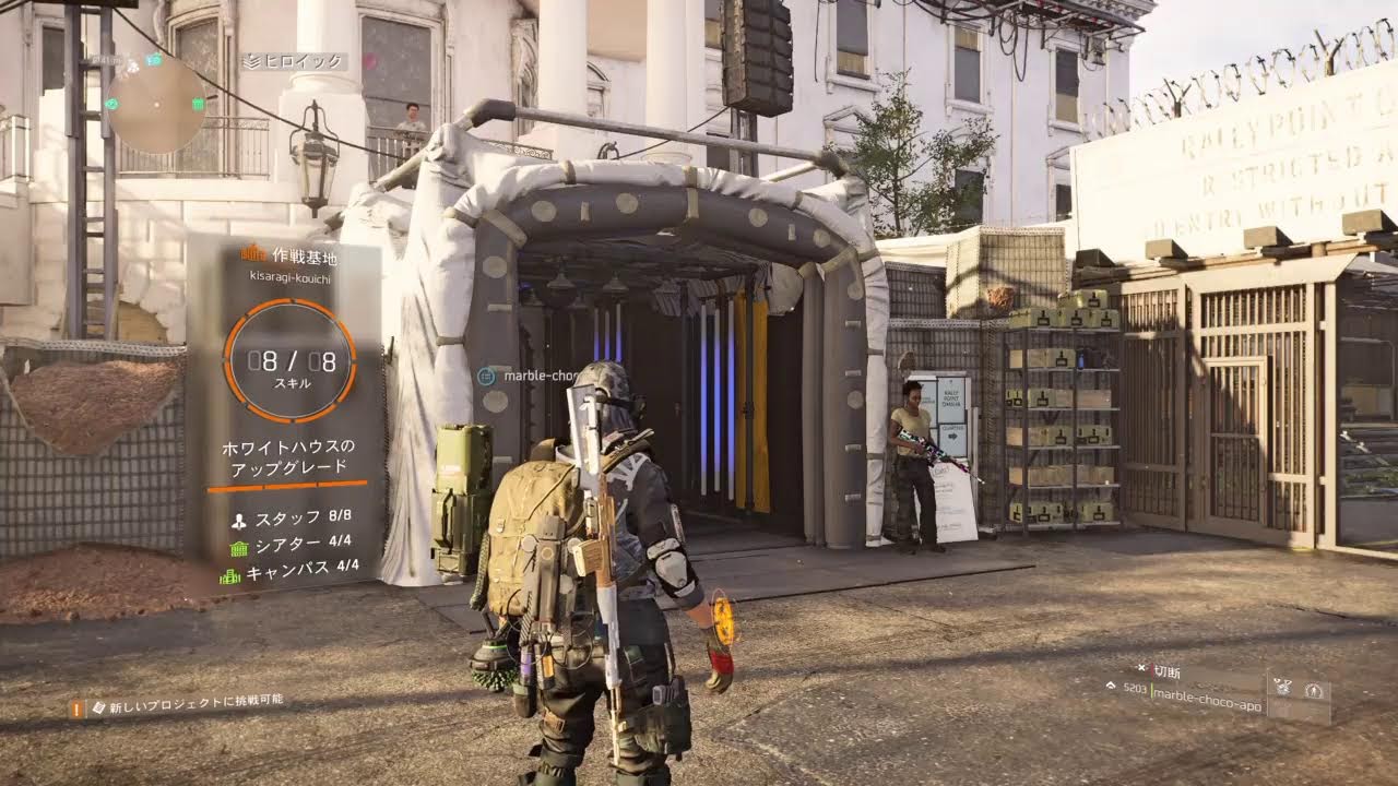 # 420 [TPSアクション] kisaragikouichiの(DIVISION 2)装備厳選と考察のんびりと雑談配信