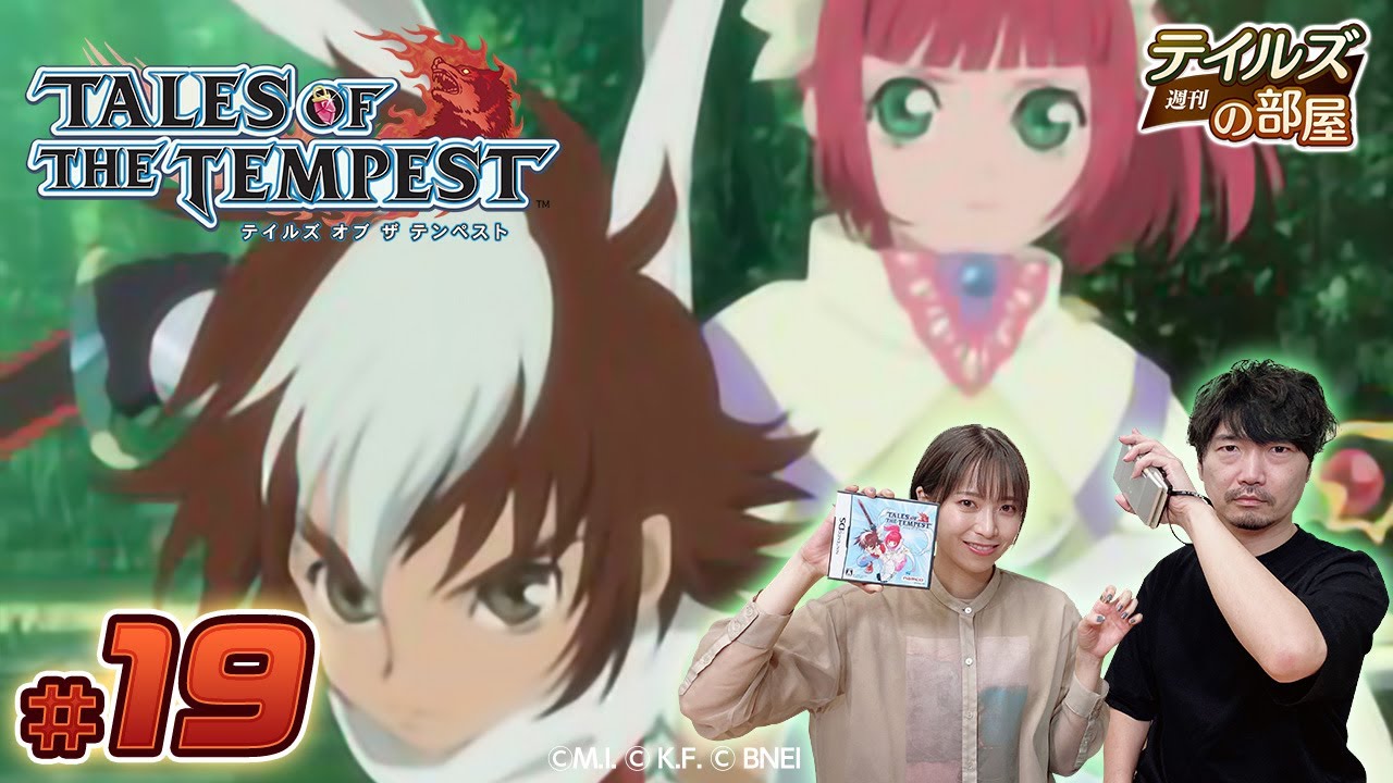 今週のメモリーズはテンペストぞえ！ゆったりまったりシンフォニア実況もあるぞえ【#週刊テイルズ の部屋｜第19回】