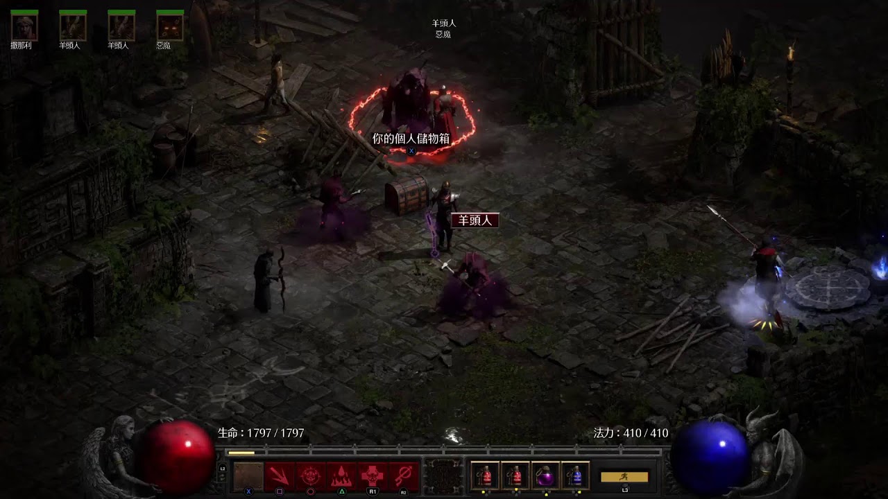 PS5 D2R 暗黑二 - 單人模式無交易 | 術士八人難度 | Warlock 8PP | 新練純召術士