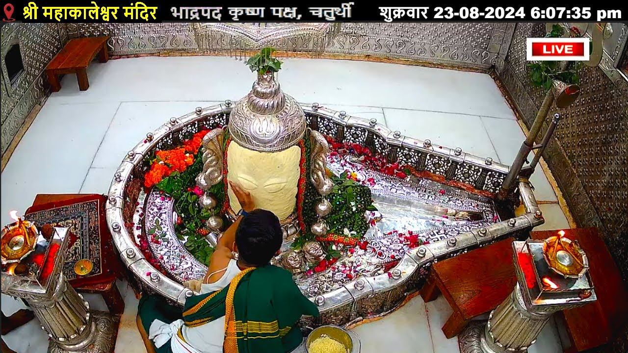 #23Aug24 #लाइव_संध्या_शयन_आरती #श्री_महाकालेश्वर_ज्योतिर्लिंग #Live #Shri_Mahakaleshwar_Jyotirlinga