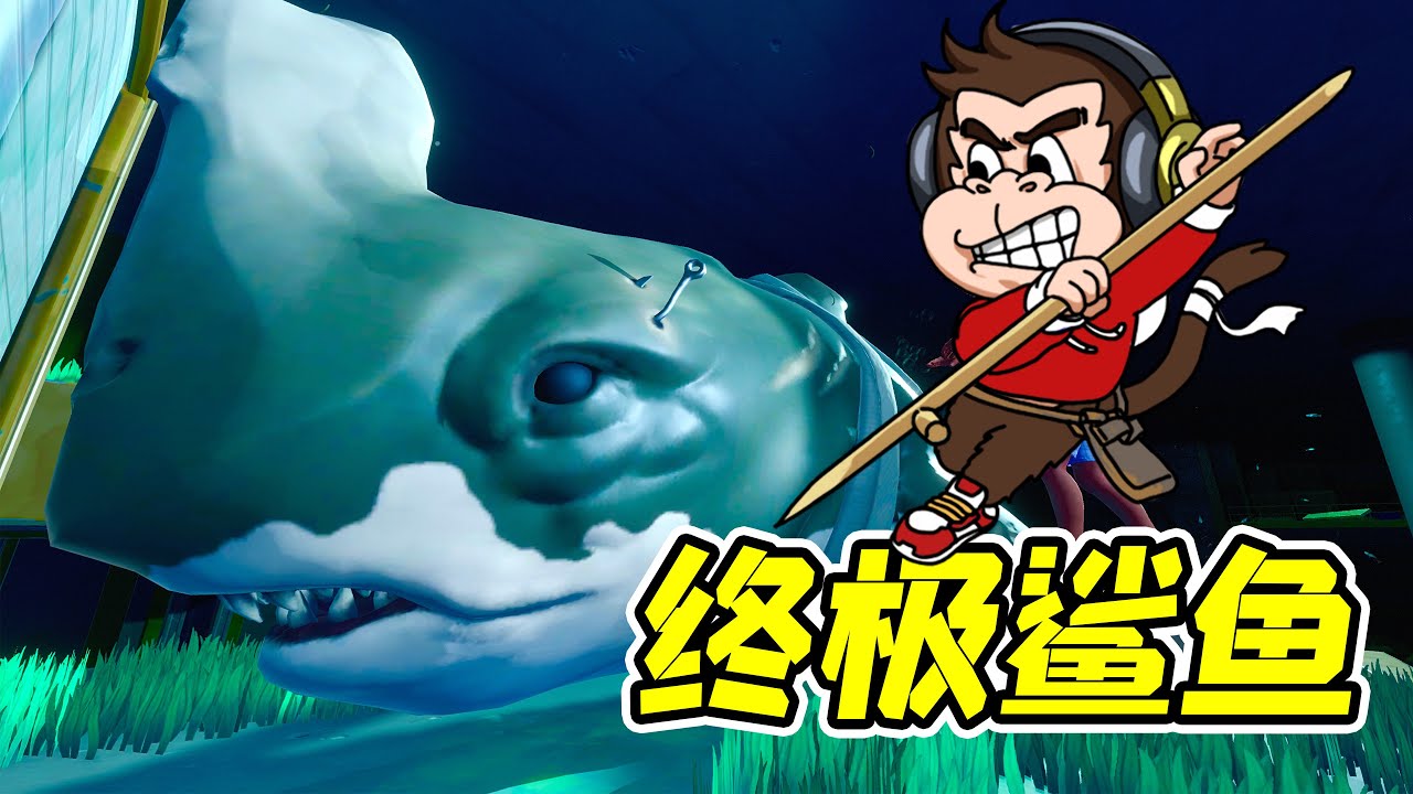 爲救小鲨，我只身壹人，單挑鲨魚群！- 木筏求生53| 勾魂公狒狒
