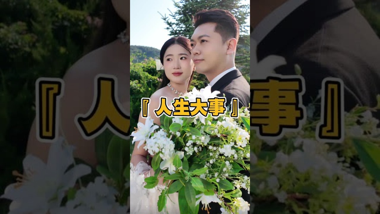 一路走来终于要经历我们人生的重要时刻  用婚纱照记录下我的最美新娘 #结婚就是为了光明正大的谈恋爱 #昊欢和晴晴 #恋爱很酷常常记录 #记录真实生活@洛可可婚纱摄影