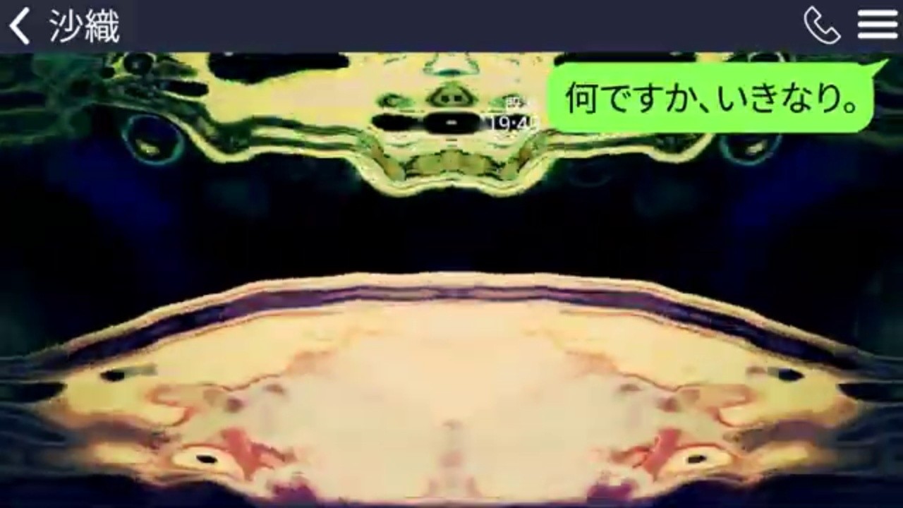【LINE】誤解で搬送された私の病室に兄が婚約者を連れて現れる。その女性の正体を知った瞬間、全員が凍り付いてしまい…