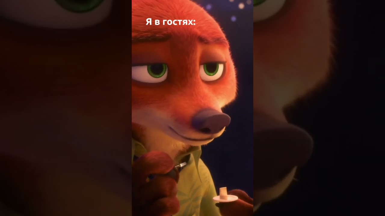 🐻Edytuj Jestem w odwiedzinach / Jestem w domu 🤣😂#edycja #filmy #kr&oacute;tkifilm #kr&oacute;tkifilm #zootopia #grinch