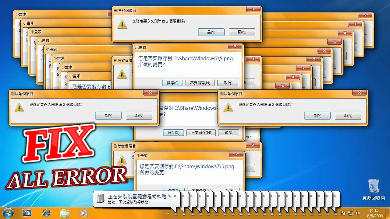 FIX all Error Windows 7 to 10 💥 (551 error sloved 1 Method) | Mahade Mania
