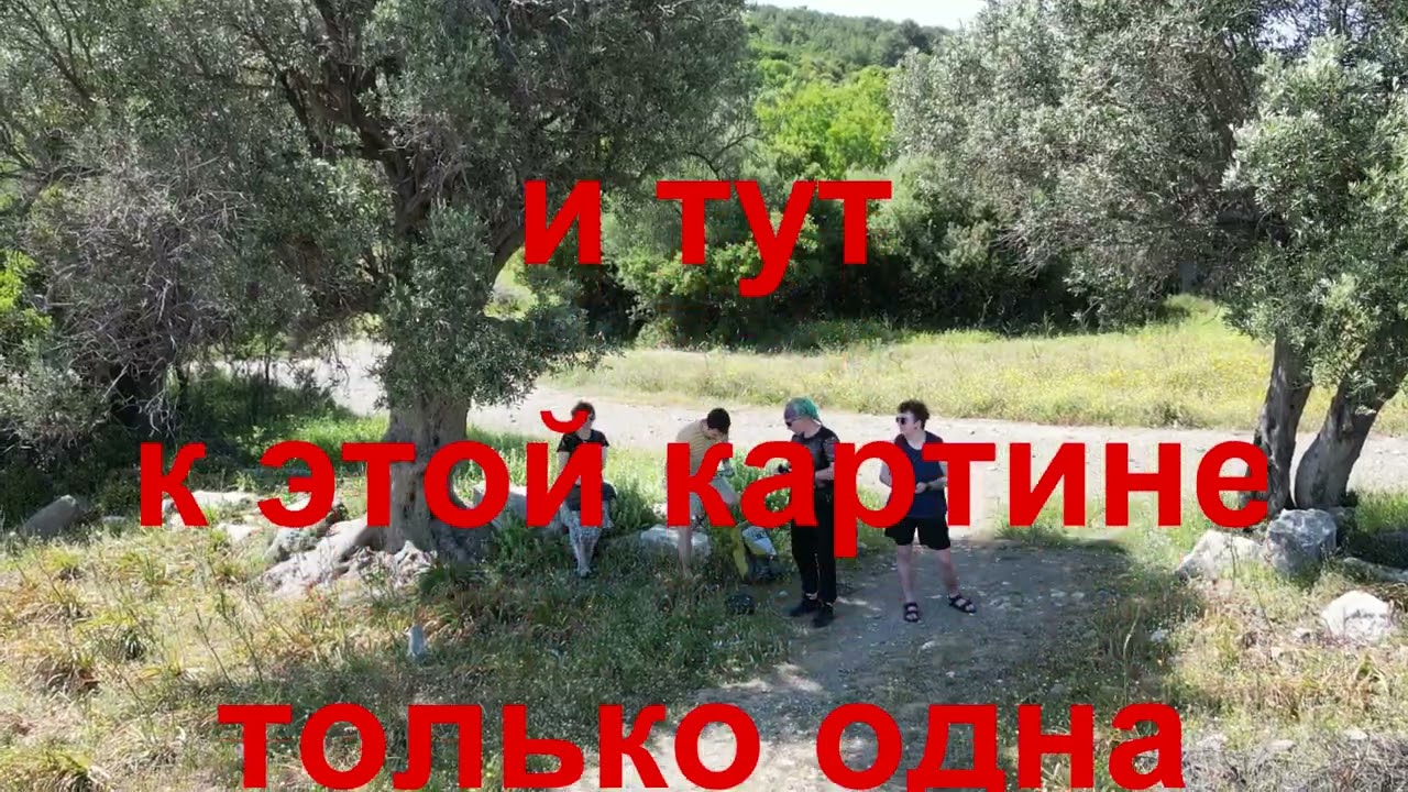 Древний город Теос. В ком наши души спят после смерти