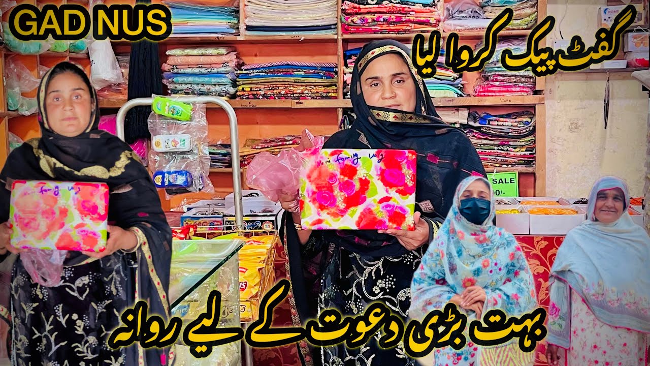 gad nus guft pack karwa liya bahat badi daut ke liye rawana