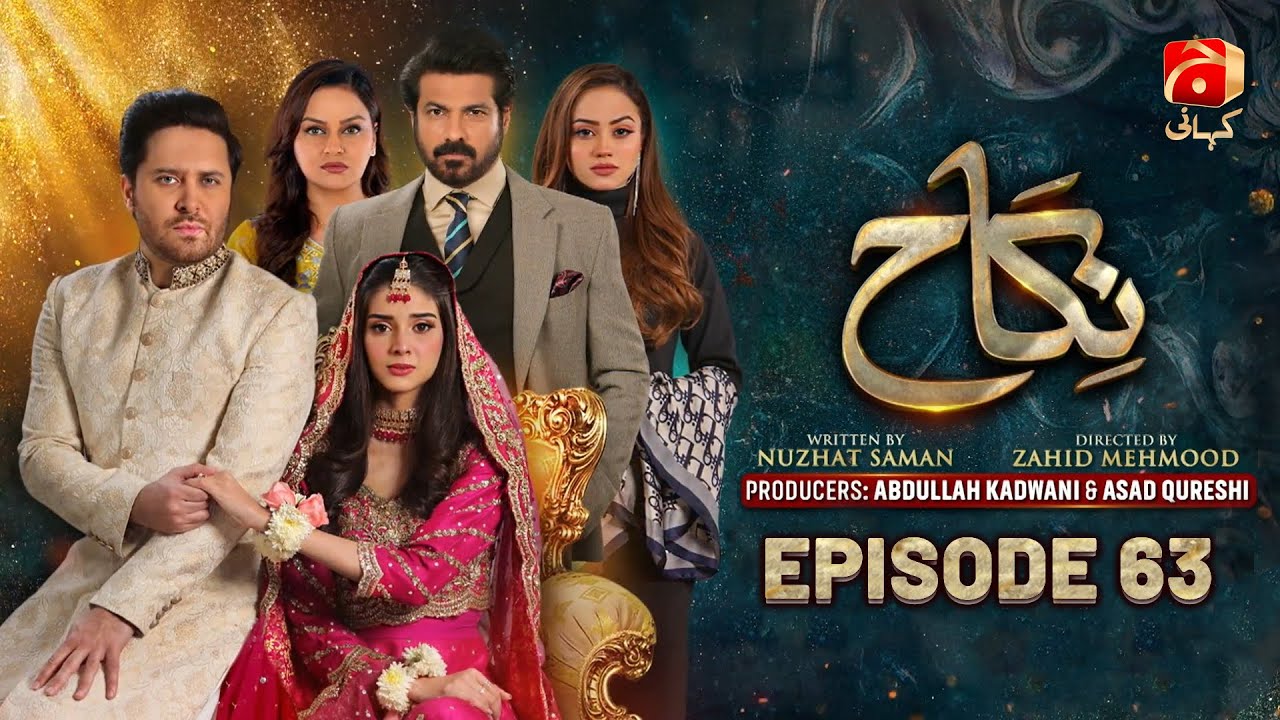 Nikah Episode 63 | Haroon Shahid - Zainab Shabbir - Sohail Sameer - Hammad Farooqui | @GeoKahani