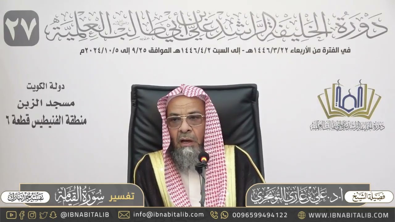 التعريف بسورة القيامة