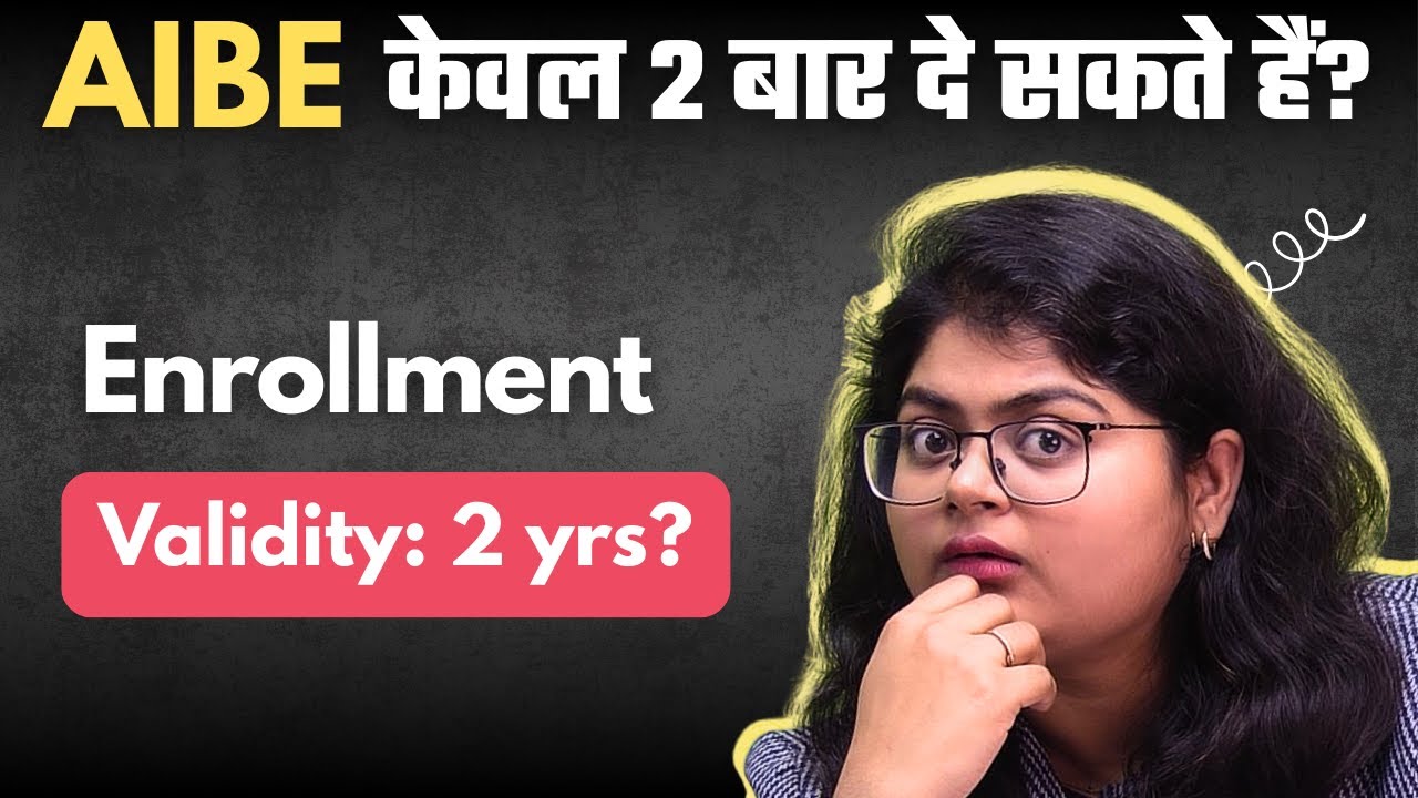AIBE कितनी बार दे सकते हैं? | AIBE Attempts Limit Explained