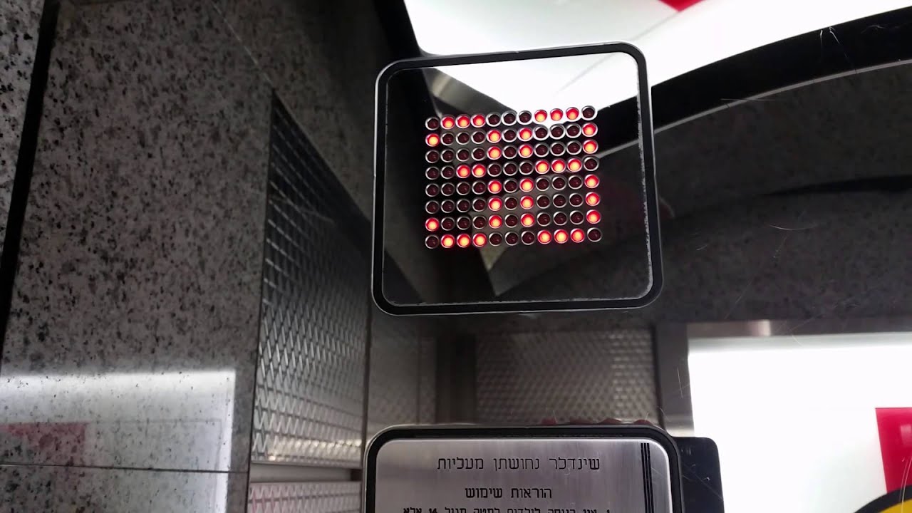 Schindler traction elevators @ Azrieli Circle Tower in Tel Aviv