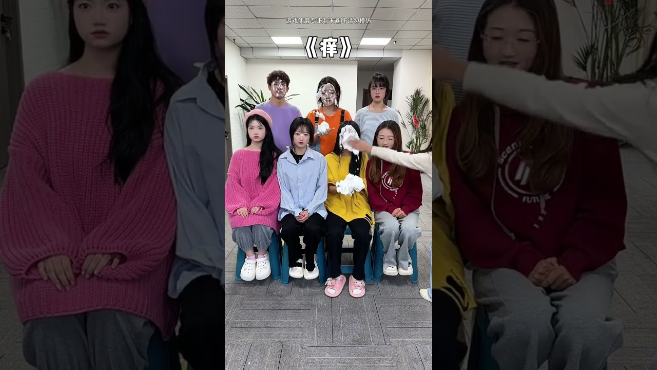 《痒》憋笑挑战，七七真是来进货的哈哈 #办公室游戏 #憋笑挑战 #憋笑