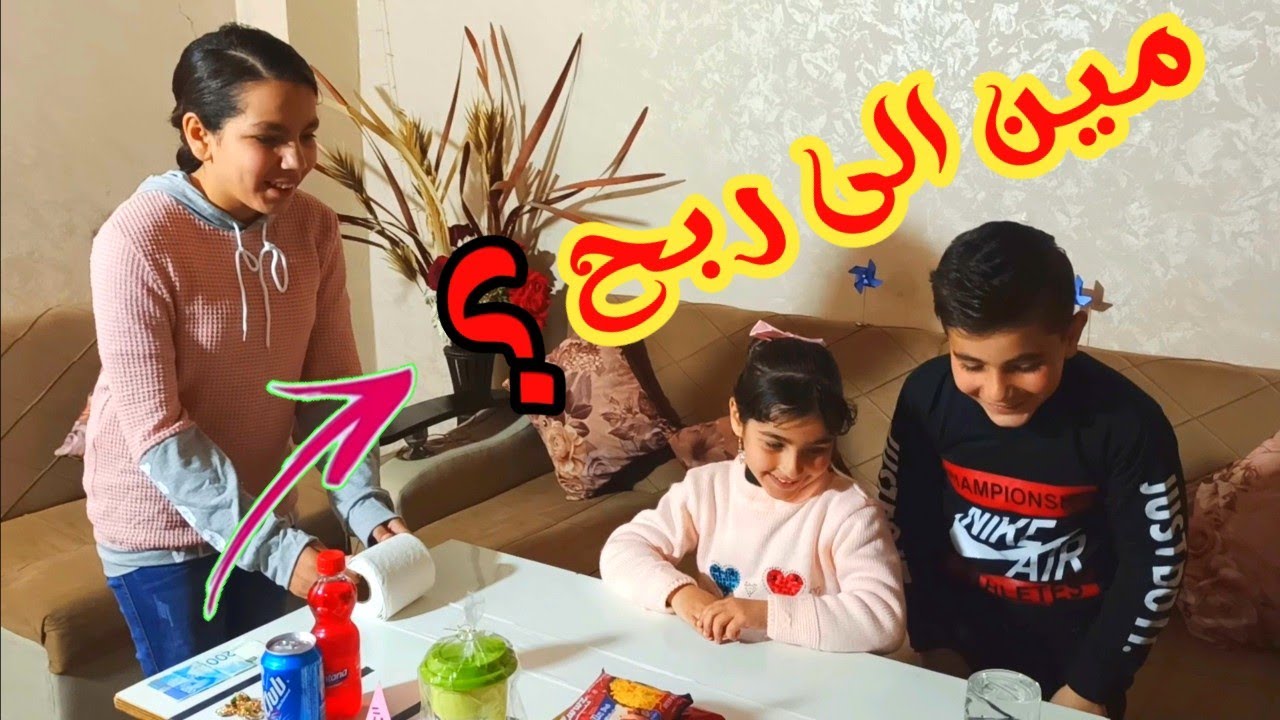 تحدي سحب المناديل| الكاسة