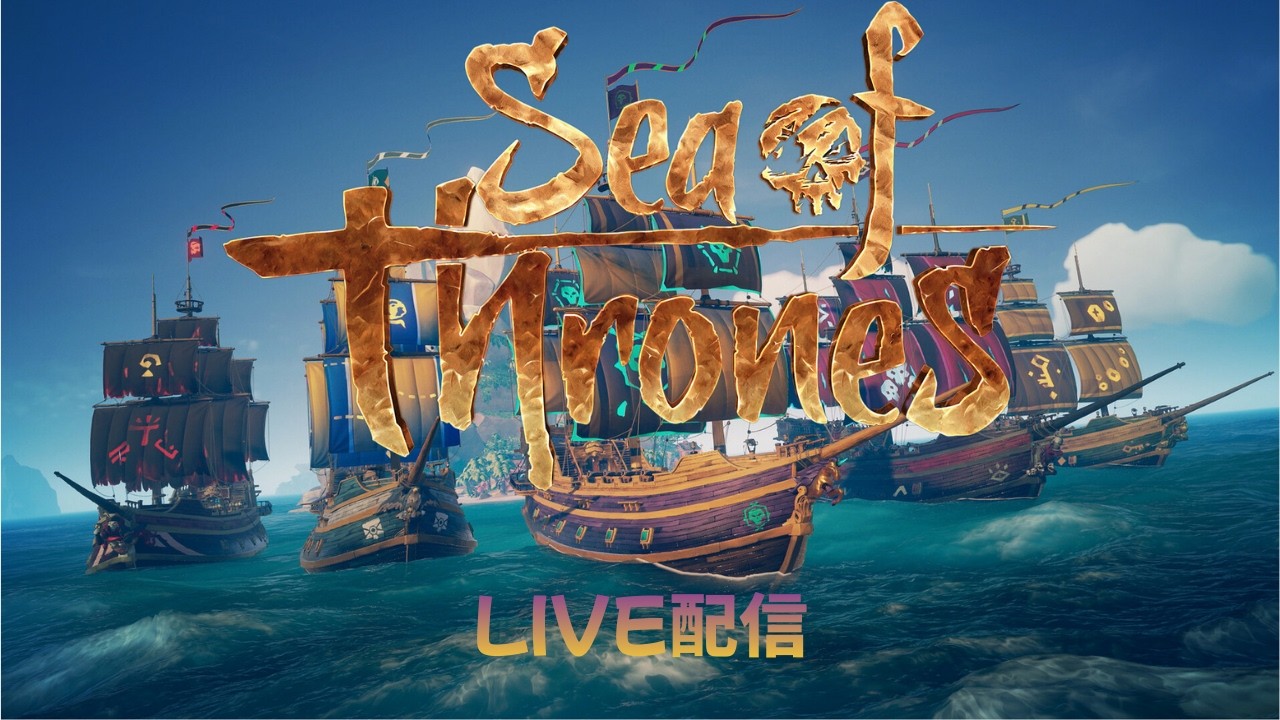 Sea of Thieves