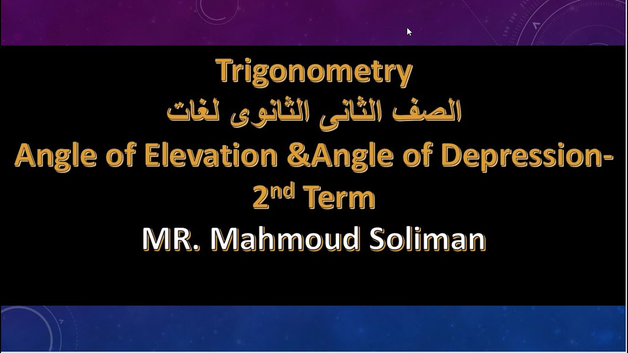 Trigonometry  Angle of elevation and depression الصف الثانى الثانوى لغات الترم الثانى 2021