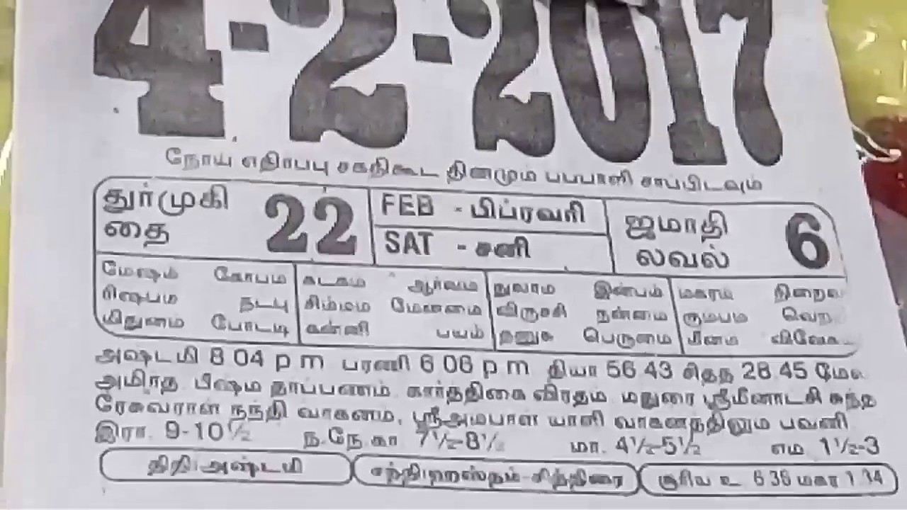 Daily calendar 2017(9)