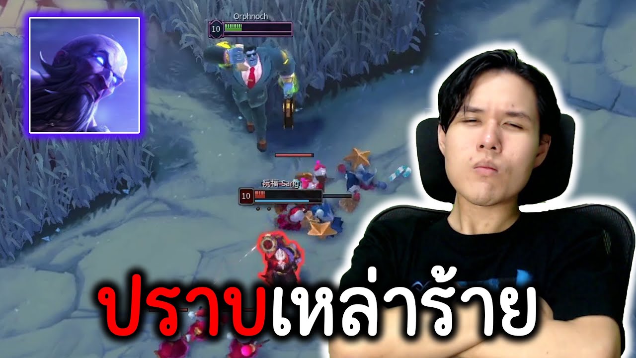 Ryzeเลนบนอาจจะเป็นปัญหา แต่ไม่ใช่สำหรับMUNDO