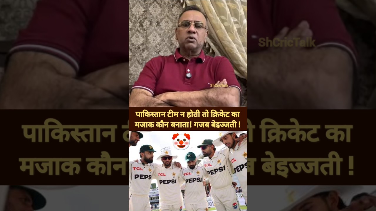 BASIT ALI PAKISTAN MANAGEMENT PANICS ON SOCIAL MEDIA PRESSURE| INDIAW V THAILAND W T20 |