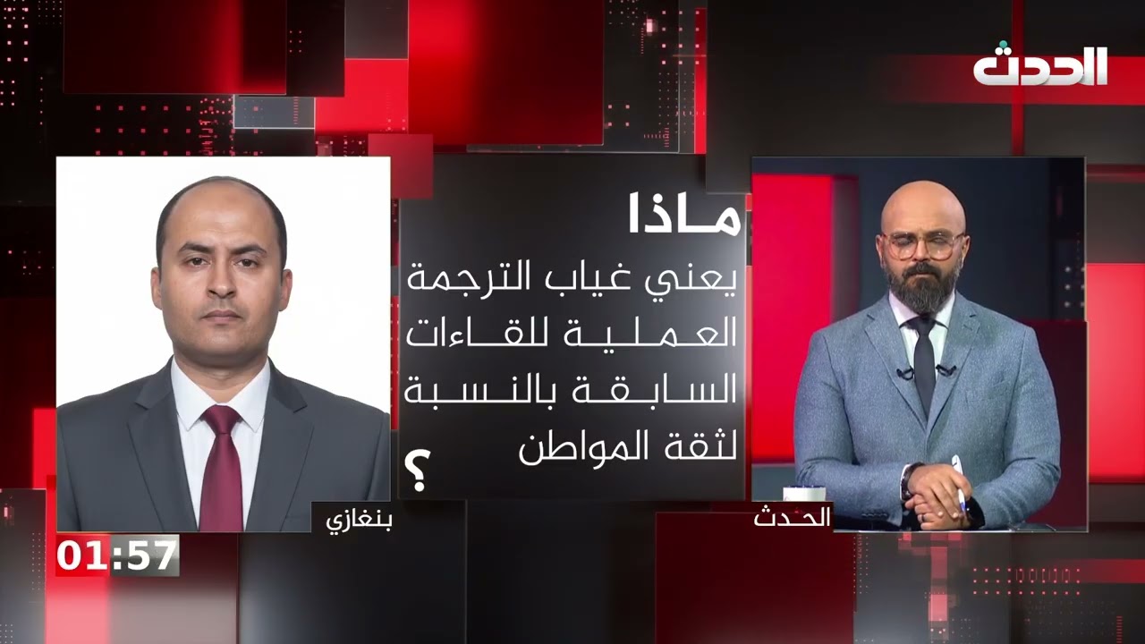 الأسئلة الستة | حملة المداهمات وضبط المهاجرين في سبها
