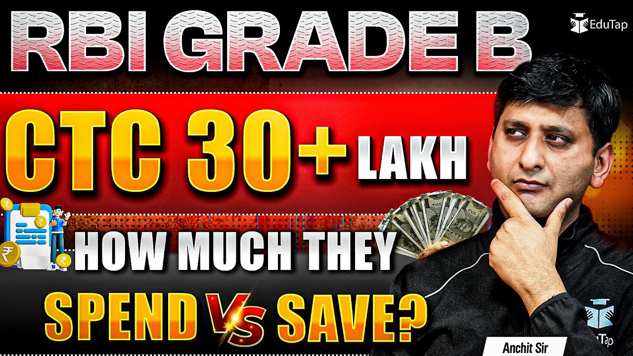 RBI Grade B Salary 2025 | RBI Officer Monthly Salary in Hand | What is RBI Job Annual Gross Salary?