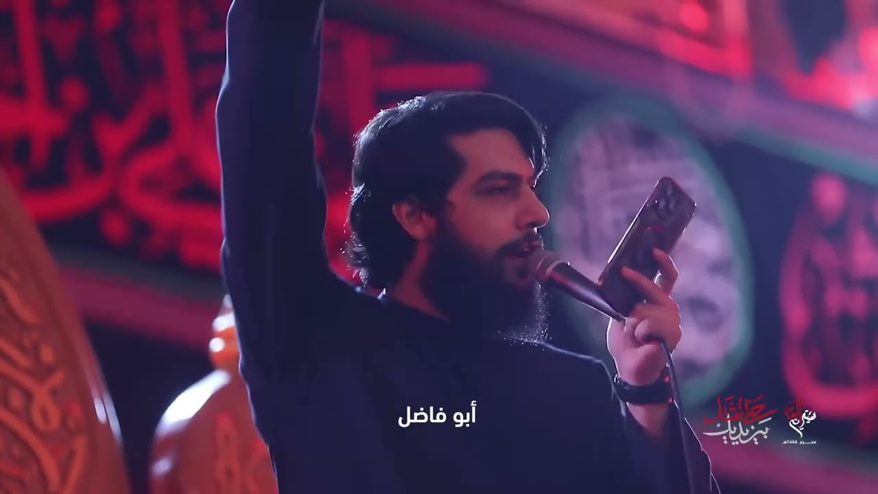 أخذ العباس إذناً بالسقا | الرادود حسين خير الدين | كلمات نور آملي