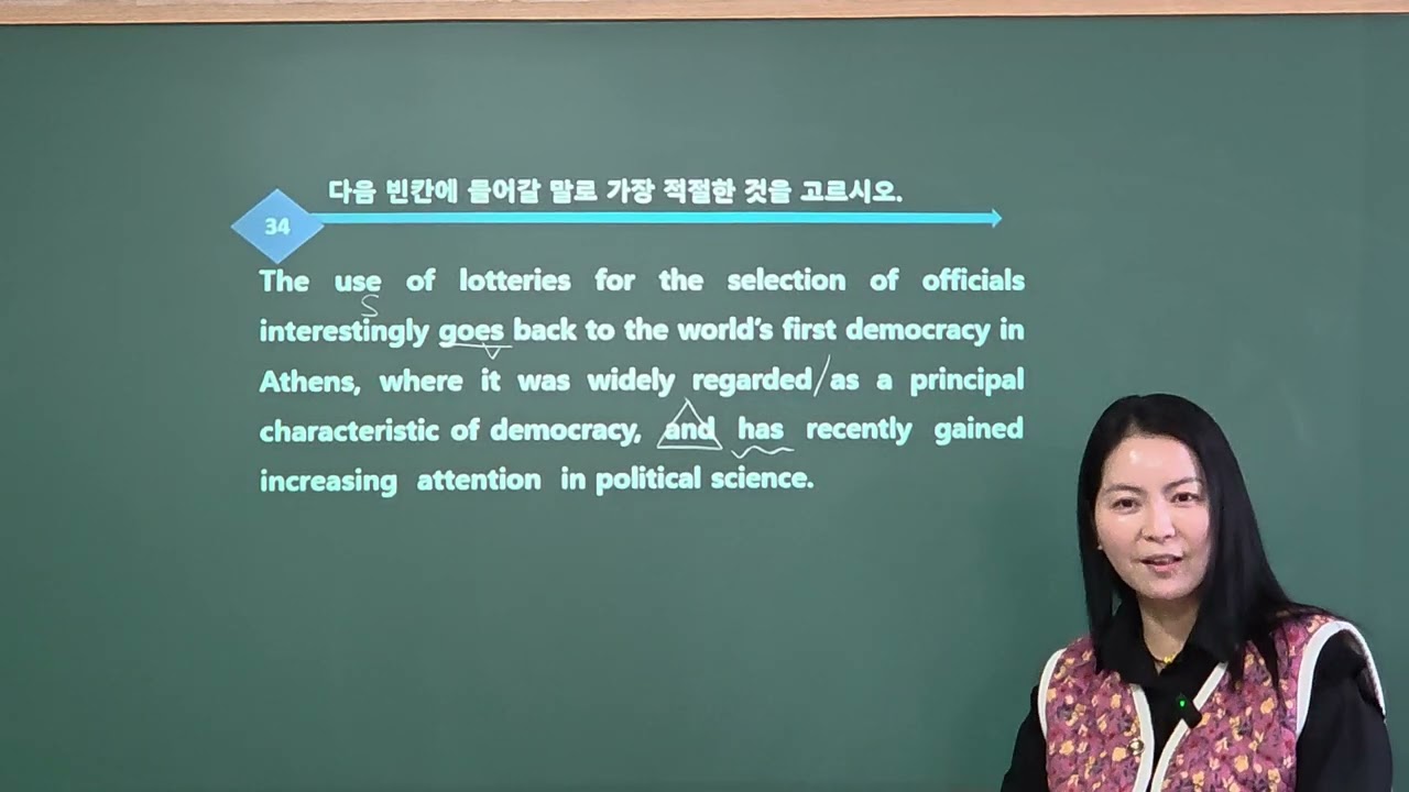 25년 9월 고3 34,40번