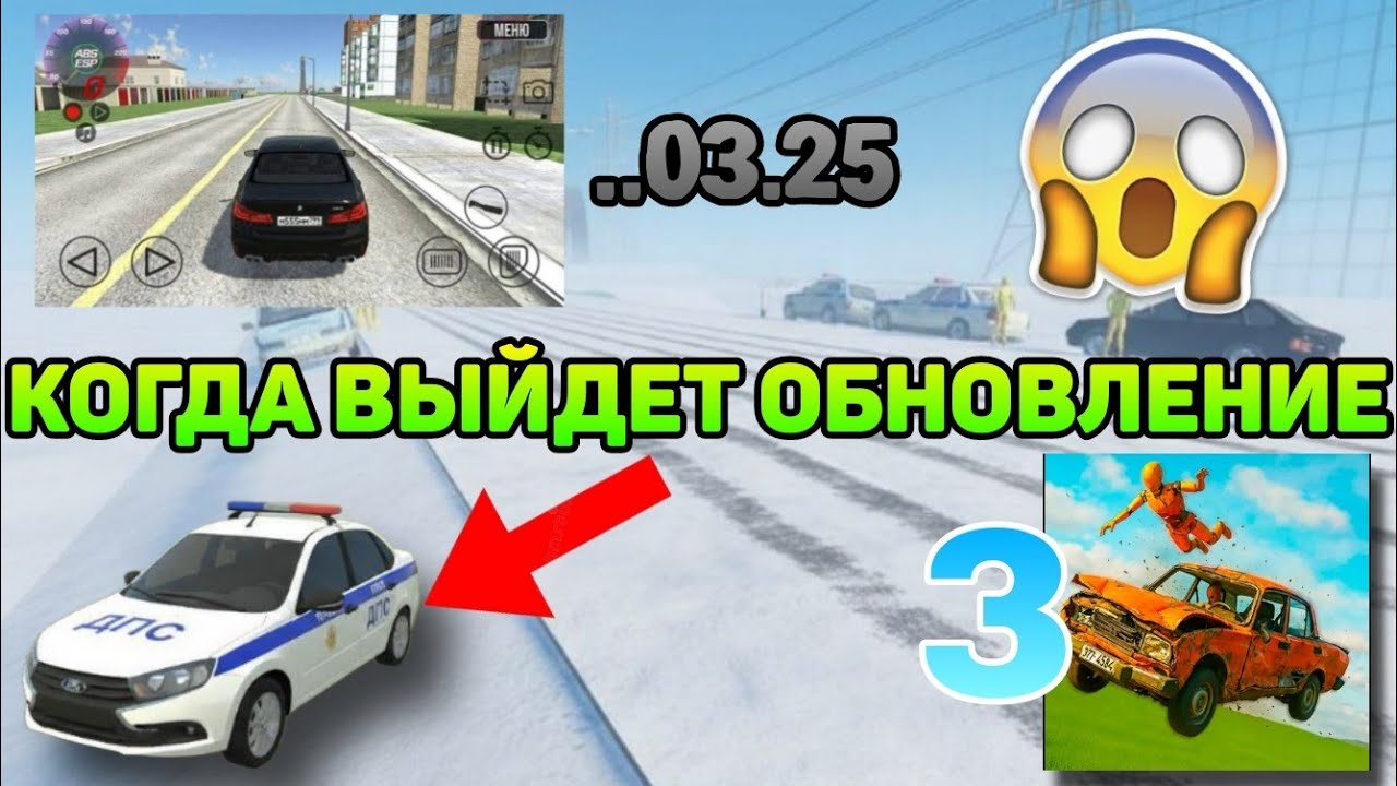 😱КОГДА ВЫЙДЕТ ОБНОВЛЕНИЕ В ВАЗ КРАШ ТЕСТ 2 И ЧТО ДОБАВЯТ! 
