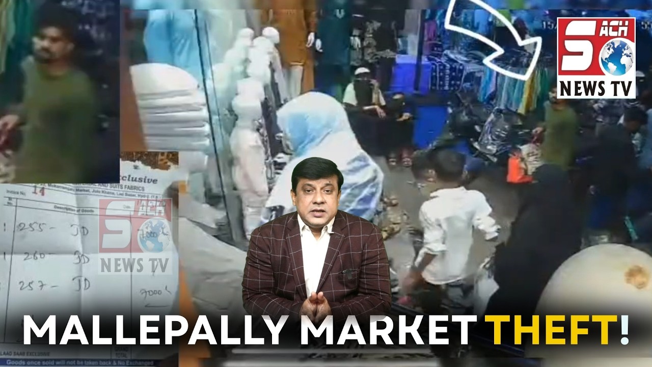 Shopping Ke Dauran Chori !,4OK Ka Mobile Aur Kapde | Mallepally Market | SACH NEWS |