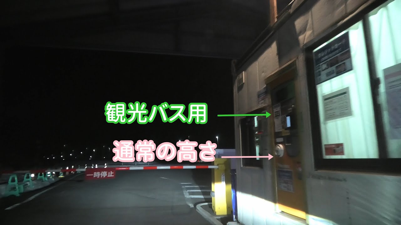 新千歳空港C駐車場【観光バス用出口精算機】～新千歳空港IC [ 千歳市 苫小牧市 4K/30fps 車載動画 2022 ] 新千歳空港線→ 北海道道130号 道道1091号 道道1175号→ 道央道