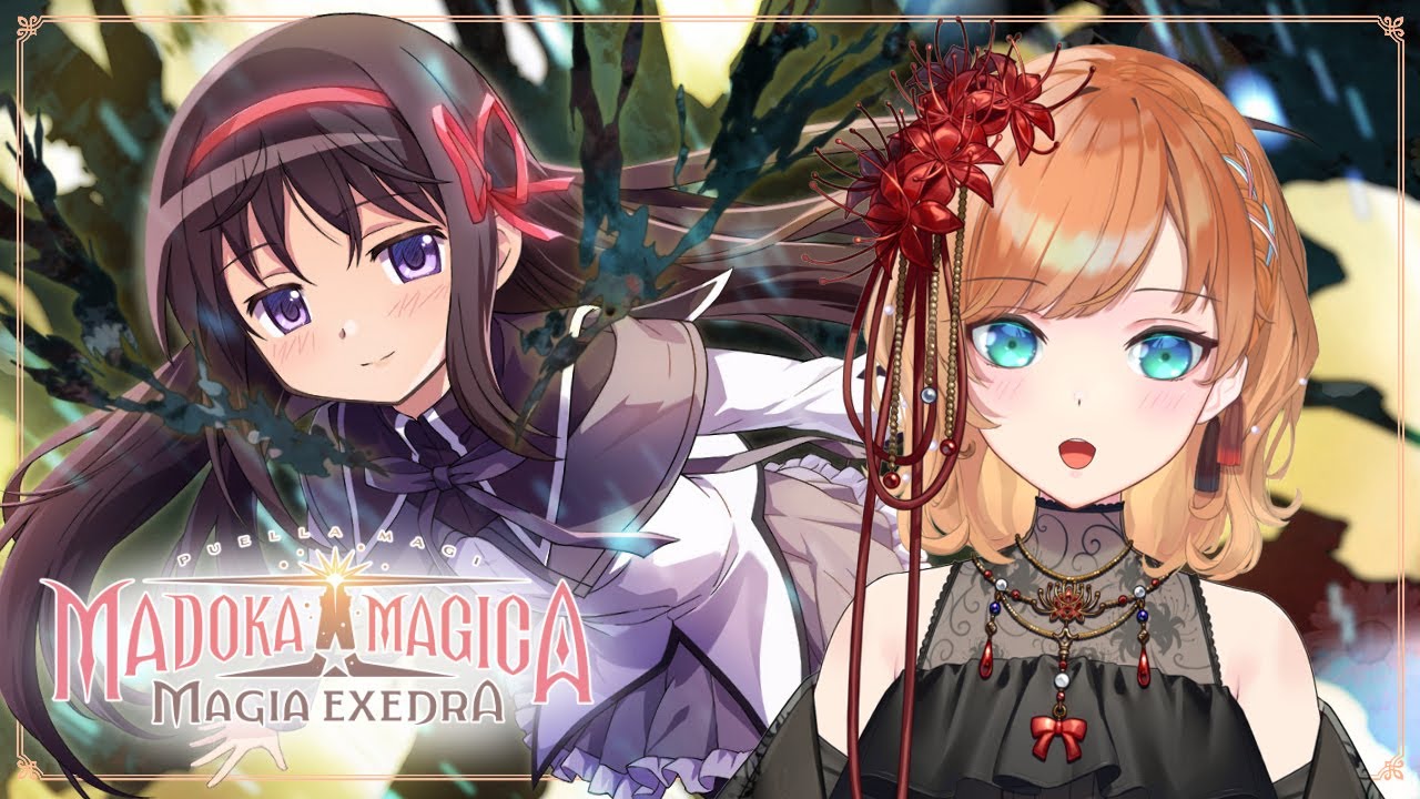 【Madoka Exedra まどドラ】やっぱりリボンほむらちゃん欲しい！🎀✨ Ribbon Homura Gacha！【Vtuber 雨風ノナリィ Nonallie】
