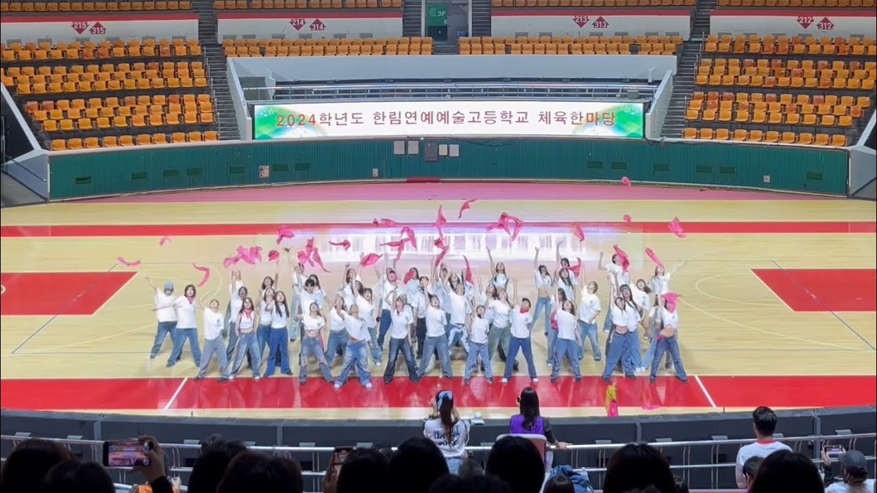 한림예고 실무과 14기 체육대회 장기자랑