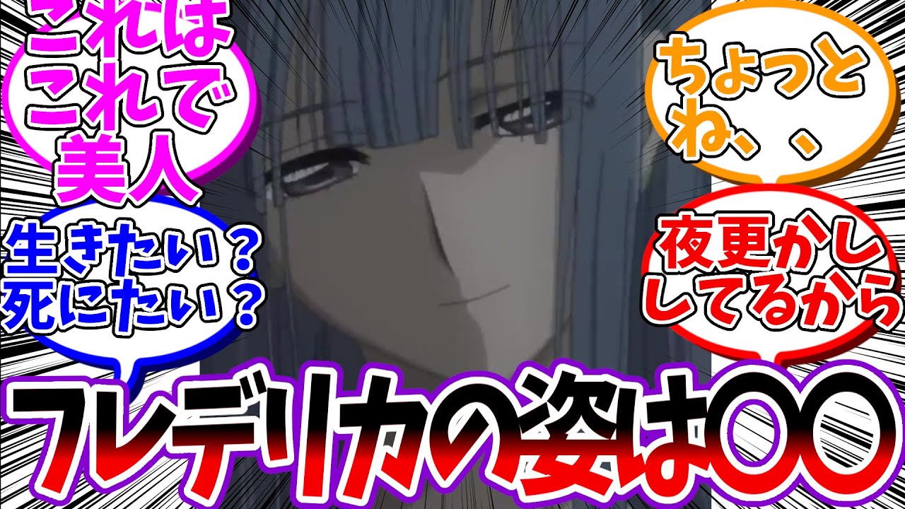 【ベルンカステル卿】大人になった梨花ちゃんなんか〇〇だよな