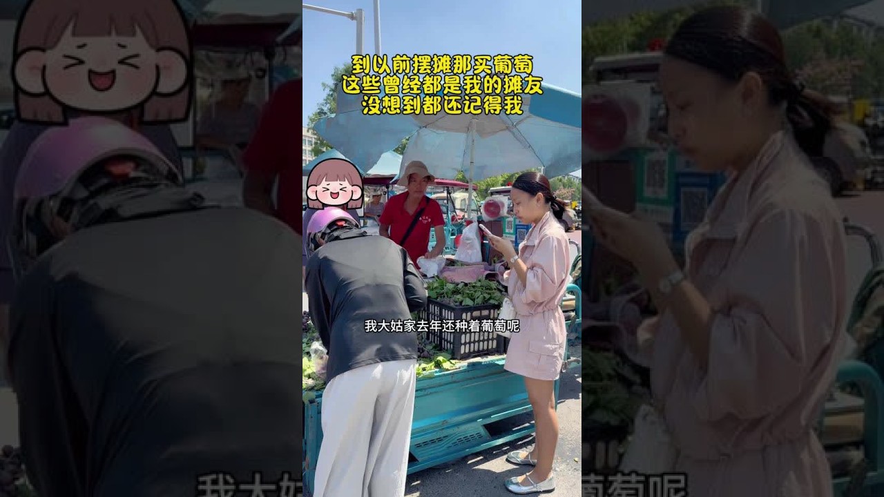 以前卖年糕的时候我就是在那里摆摊的，虽然说现在不摆摊很久了，但走到哪里大家还是都能认识，见面了也很热情#日常vlog #记录真实生活 #婚后生活 #记录我的生活