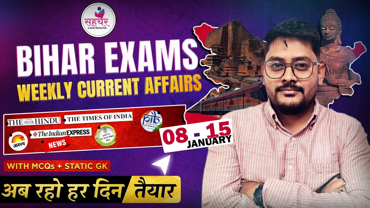Weekly Current Affairs | 08-15 Jan | 72nd BPSC | AEDO | Complete CA for Bihar specific Examination