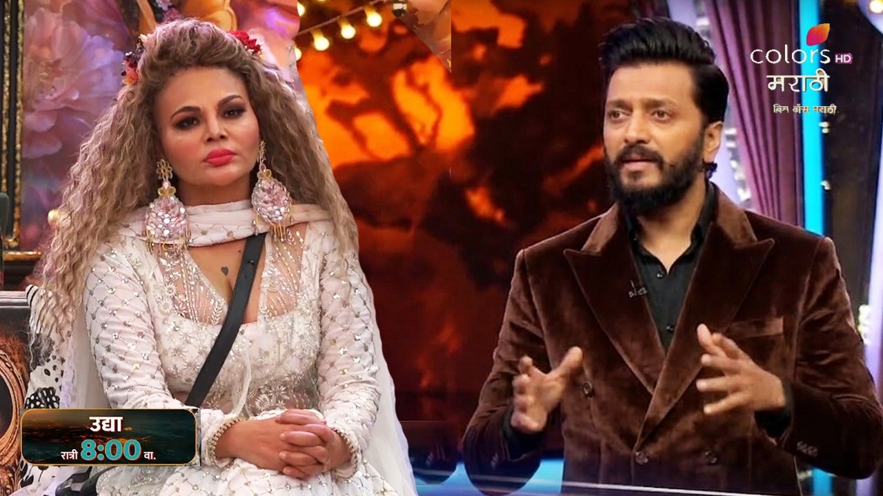 OMG Rakhi Sawant Var ghetali Riteish Deshmukh Ne Dhakkadhayi Action | Bigg Boss Marathi 6 New Review
