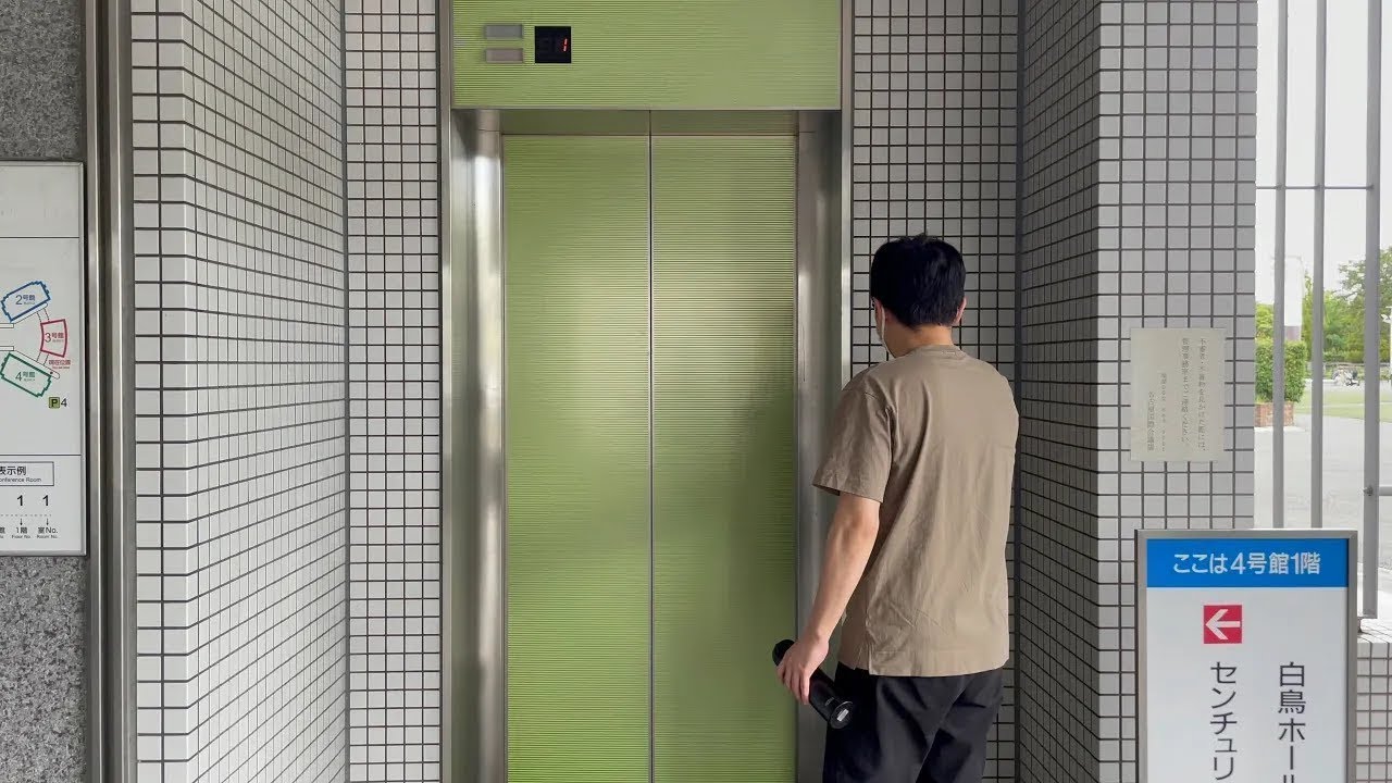 【Japanese Elevator】白鳥ホール・南側・三菱エレベーター