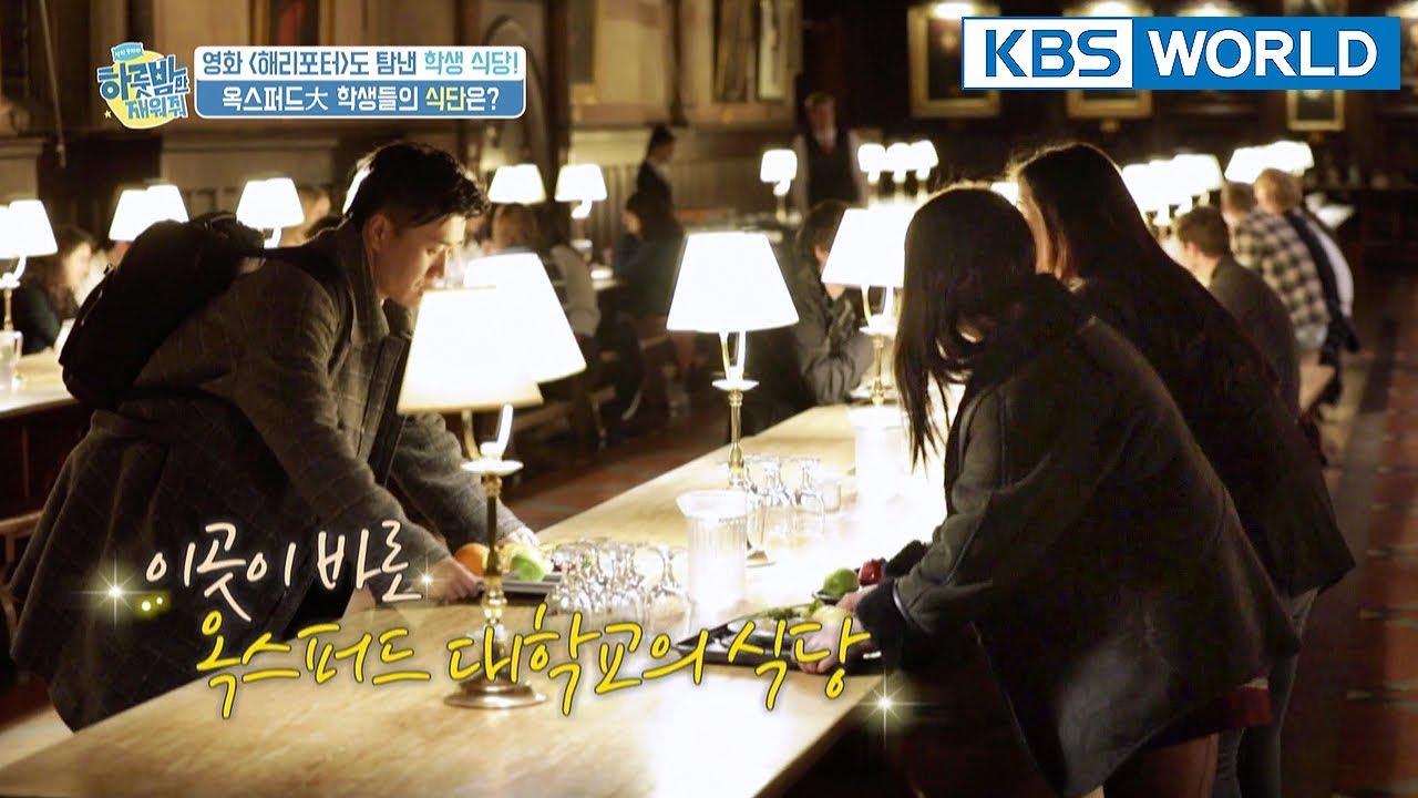 A meal in the Hogwarts dining hall??  XD [One Night Sleepover Trip/ 2018.04.10]