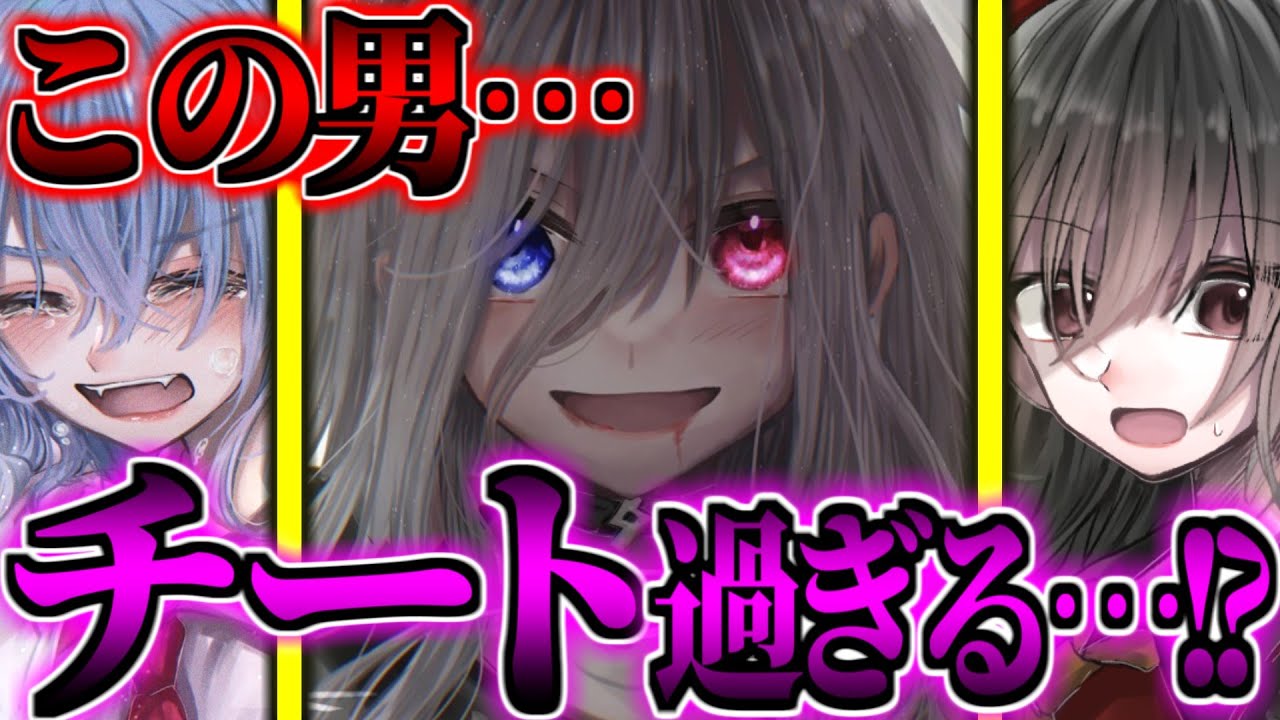 【ゆっくり茶番劇】　まったりさんの能力がチートだった件！？