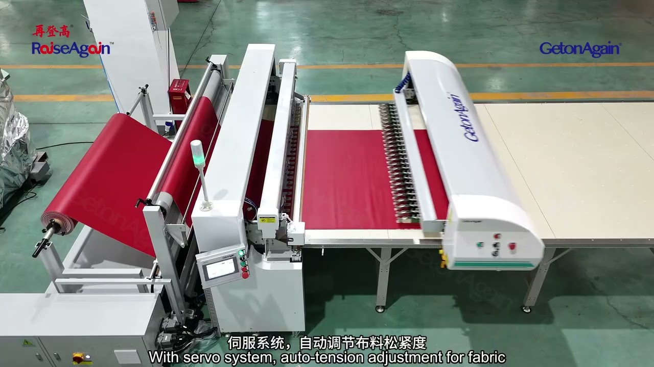 RaiseAgain home textile machine introduction