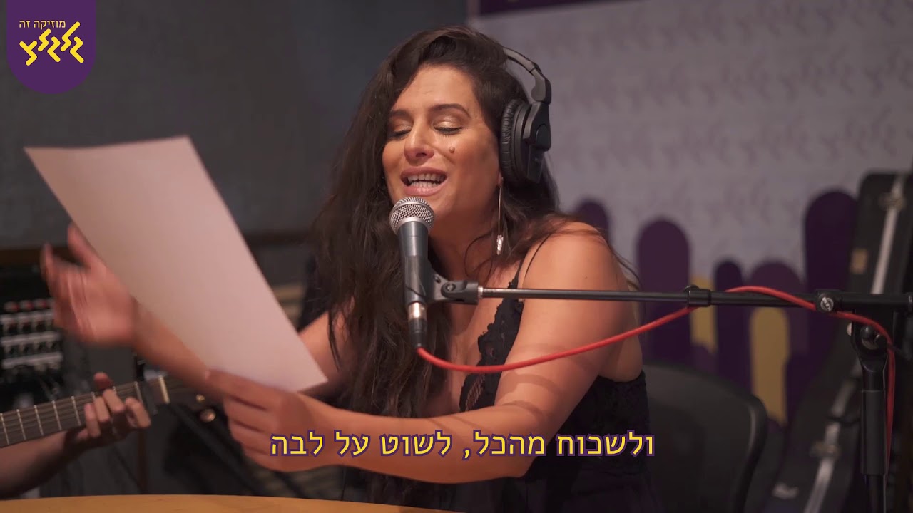 מירי מסיקה - מאחר אלייך (חי באולפן גלגלצ)