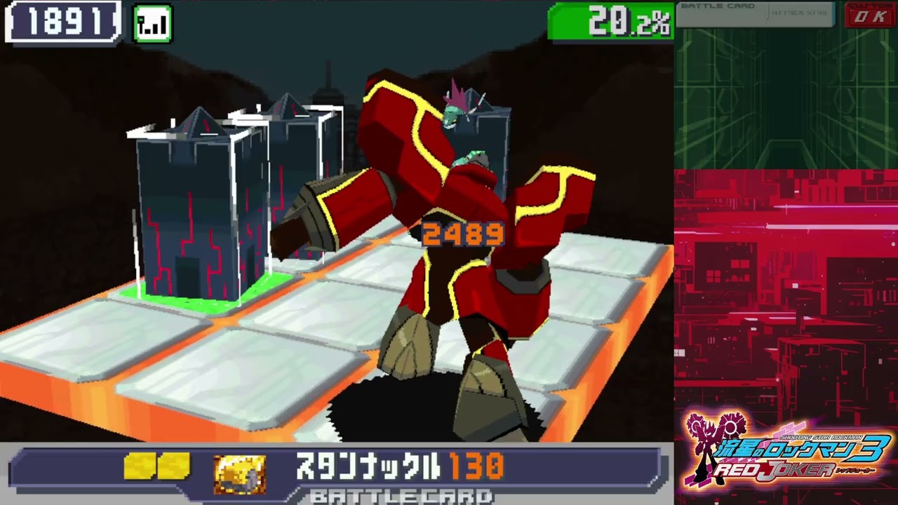 流星のロックマン3 wifi対戦 [160]