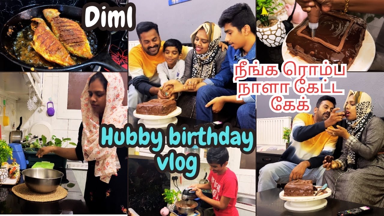 Vlog ~ Hubby birthday vlog diml ~ நீங்க ரொம்ப நாளா கேட்ட கேக் (cake) உங்களுக்காக! என்னால முடிஞ்சது