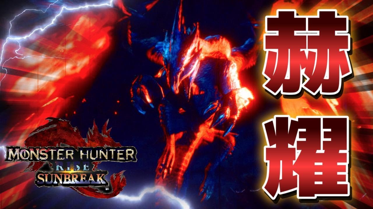 バルファルクが産まれたこの世界はおかしい【モンハンサンブレイク実況Ep26】