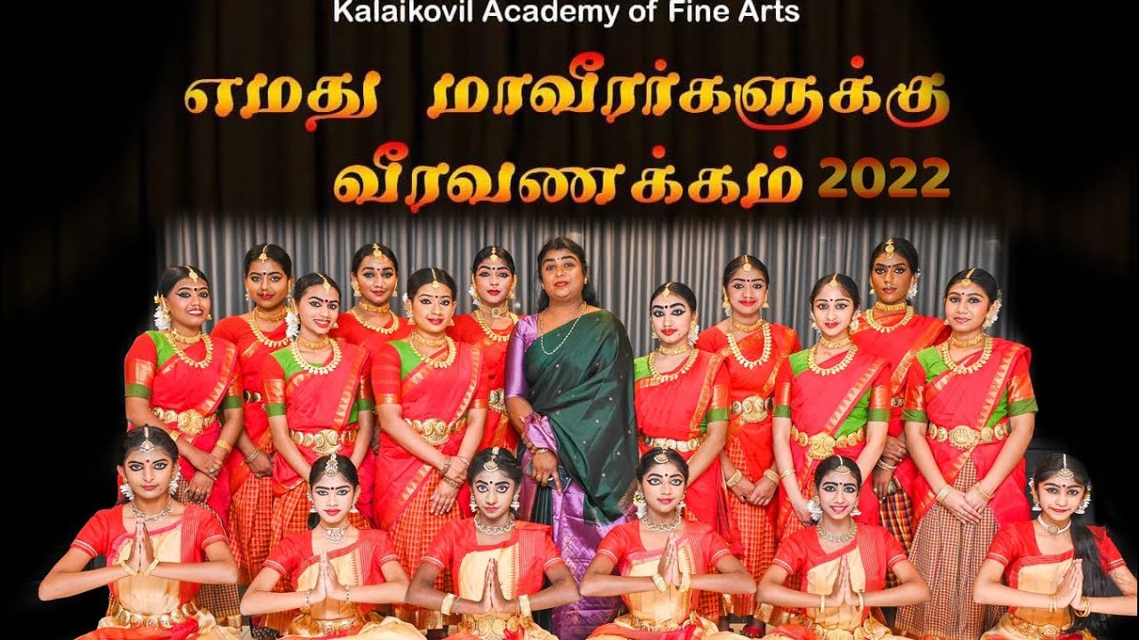 Maaveerar Naal 2022 | Kalaikovil Academy Of Fine Arts | Eelam Tamils | Guru Smt. Vanitha Kugenthiran