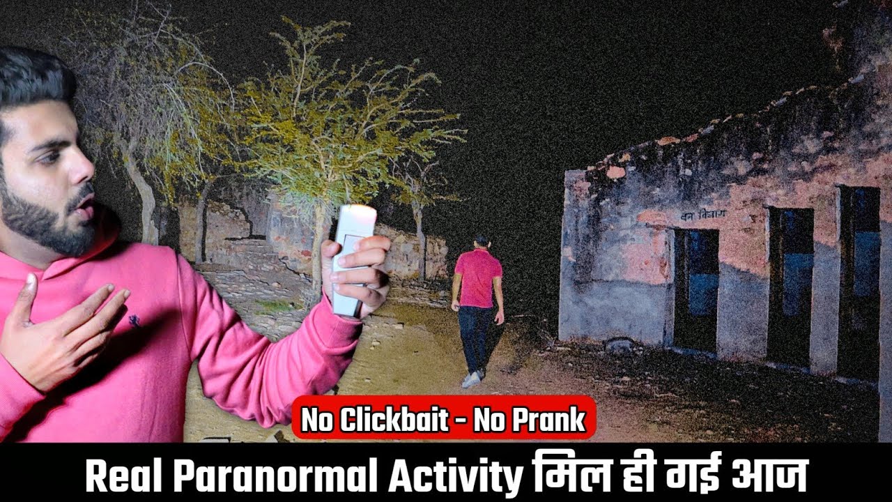 The Most Haunted Village Of India | आज भी बुरी आत्माए है यहाँ - Live Proof