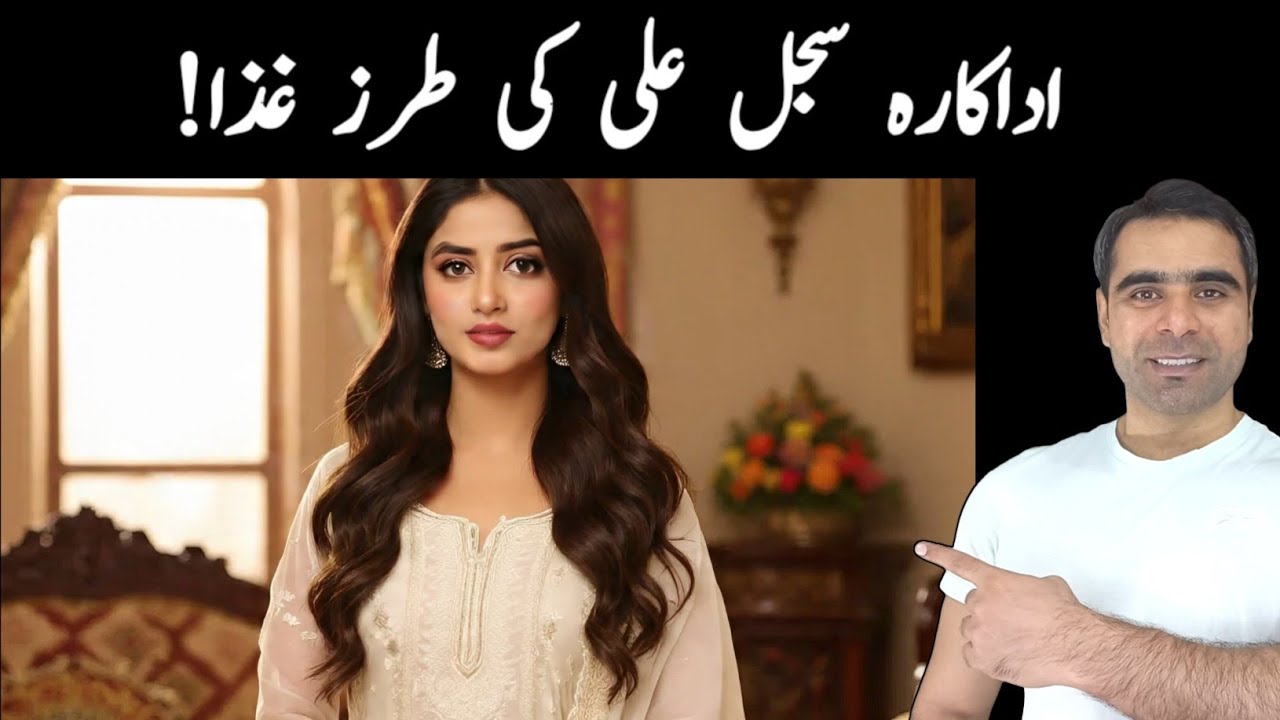 SAJAL ALI ININSPIRED DIET PLAN | LOSE WEIGHT FAST