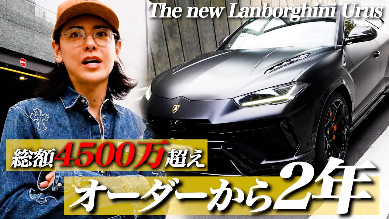 【新車到着】待ちに待ったランボルギーニが届いた/しぶなつの私生活密着【しぶなつ】【渋谷奈槻】