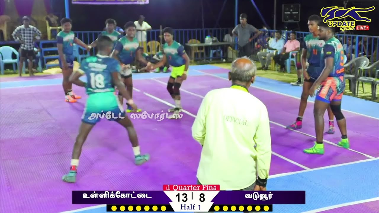 Quarter | Pudhugai Vaduvur vs Ullikottai Sports Club |#thirumangalakottai Men Kabaddi 2024